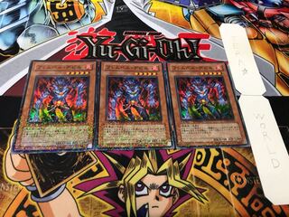 フレムベル・デビル デュエルターミナル 3枚セット てら