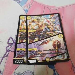 聖闘の精霊龍 セイント・カイザー｜ライブラ・シールド