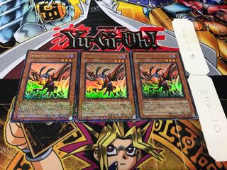 A・O・J サイクロン・クリエイター デュエルターミナル 3枚セット てら