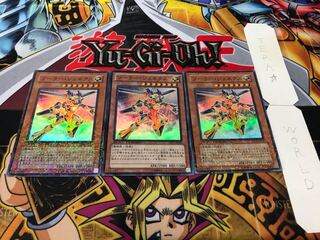 ソーラー・ジェネクス デュエルターミナル 3枚セット てら