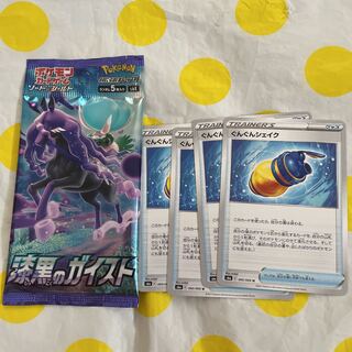 ぐんぐんシェイク U