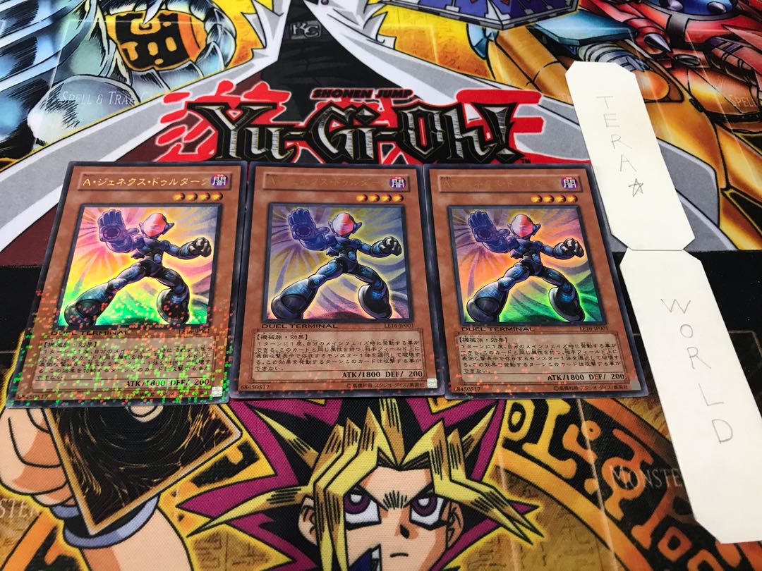 Genex Ally Duradark Duel Terminal, set of 3, Tera.