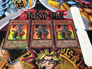 ジュラック・タイタン デュエルターミナル 3枚セット てら