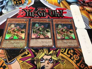 アーミー・ジェネクス デュエルターミナル 3枚セット てら