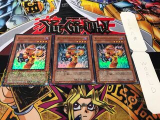 A・ジェネクス・パワーコール デュエルターミナル 3枚セット てら