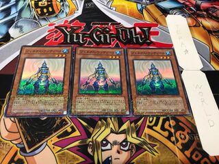 ジェネクス・ウンディーネ デュエルターミナル 3枚セット てら