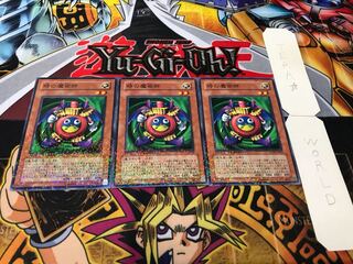 時の魔術師 デュエルターミナル 3枚セット てら
