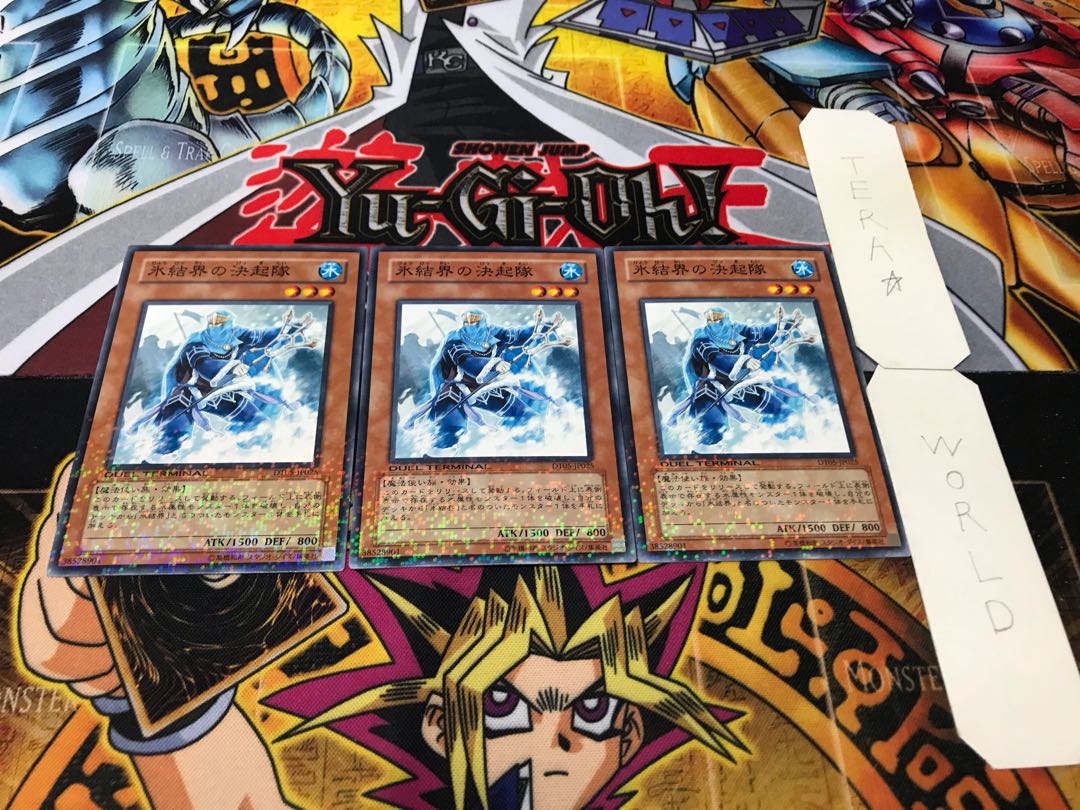 Shock Troops of the Ice Barrier Duel Terminal, set of 3, Tera.