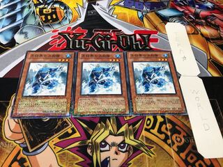 Shock Troops of the Ice Barrier Duel Terminal, set of 3, Tera.