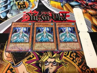 氷結界の高霊師 デュエルターミナル 3枚セット てら