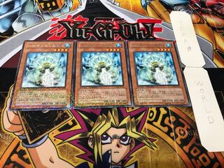 氷結界に住む魔酔虫 デュエルターミナル 3枚セット てら