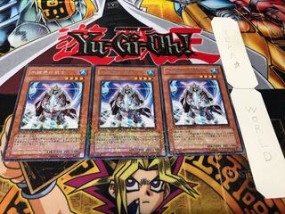 氷結界の武士 デュエルターミナル 3枚セット てら