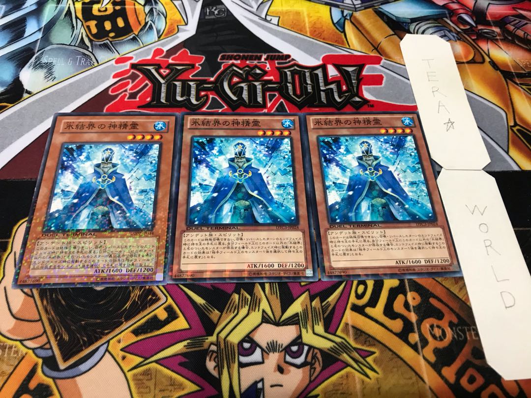 Sacred Spirit of the Ice Barrier Duel Terminal, set of 3, Tera.