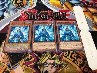 Sacred Spirit of the Ice Barrier Duel Terminal, set of 3, Tera.