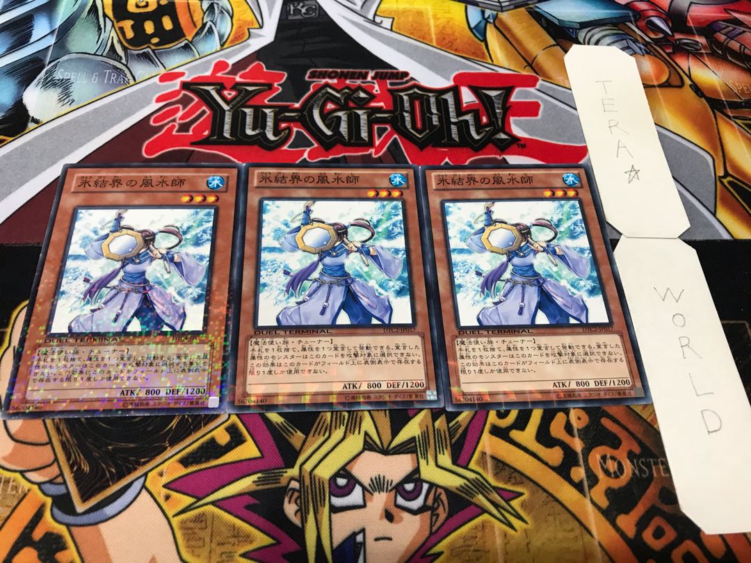 Geomancer of the Ice Barrier Duel Terminal, set of 3, Tera.