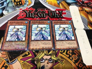 Geomancer of the Ice Barrier Duel Terminal, set of 3, Tera.