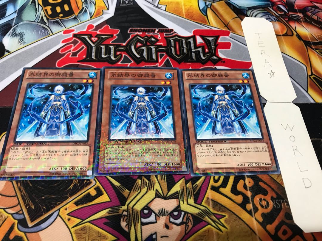 Secret Guards of the Ice Barrier Duel Terminal, set of 3, Tera.