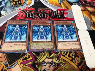 Secret Guards of the Ice Barrier Duel Terminal, set of 3, Tera.