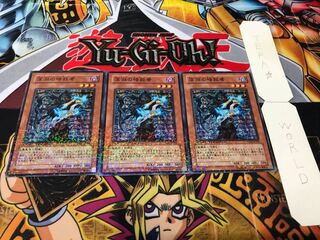 深淵の暗殺者 デュエルターミナル 3枚セット てら