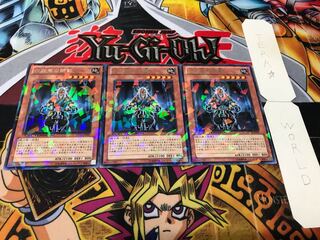 六武衆の師範 デュエルターミナル 3枚セット てら