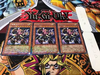 魔轟神ディアネイラ デュエルターミナル 3枚セット てら