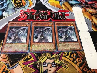 魔轟神ウルストス デュエルターミナル 3枚セット てら
