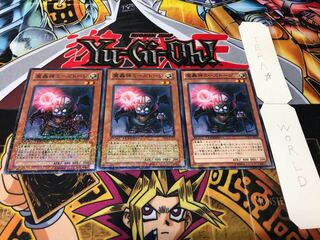 魔轟神ミーズトージ デュエルターミナル 3枚セット てら