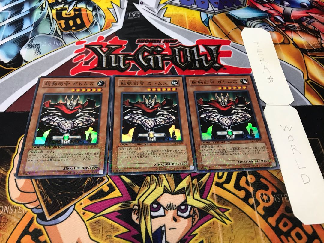 Commander Gottoms, Swordmaster Duel Terminal, Set of 3 Tera.
