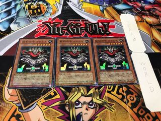 Commander Gottoms, Swordmaster Duel Terminal, Set of 3 Tera.