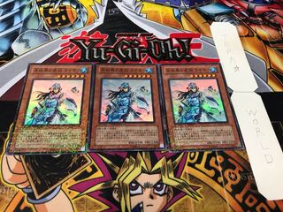 氷結界の虎将 ライホウ デュエルターミナル 3枚セット てら