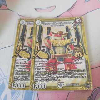 ジョット・ガン・ジョラゴン joe