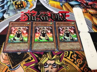 霞の谷の祈祷師 デュエルターミナル 3枚セット てら