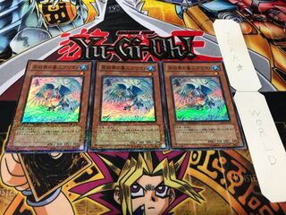 Ice Barrier Keeper Blizzard Duel Terminal, set of 3, Tera.