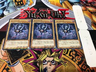 A・マインド デュエルターミナル 3枚セット てら