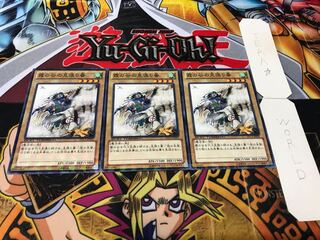 Mist Valley Watcher Dueling Terminals, Set of 3, Terra