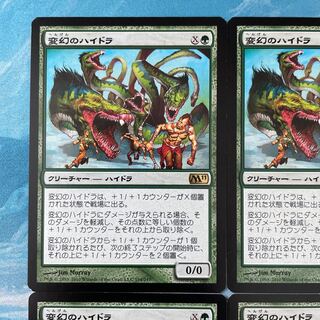 MTG 4 sheets Protean Hydra