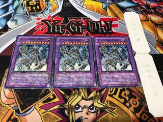 古代の機械究極巨人 デュエルターミナル 3枚セット てら