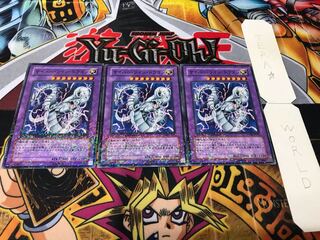 サイバー・ツイン・ドラゴン デュエルターミナル 3枚セット てら