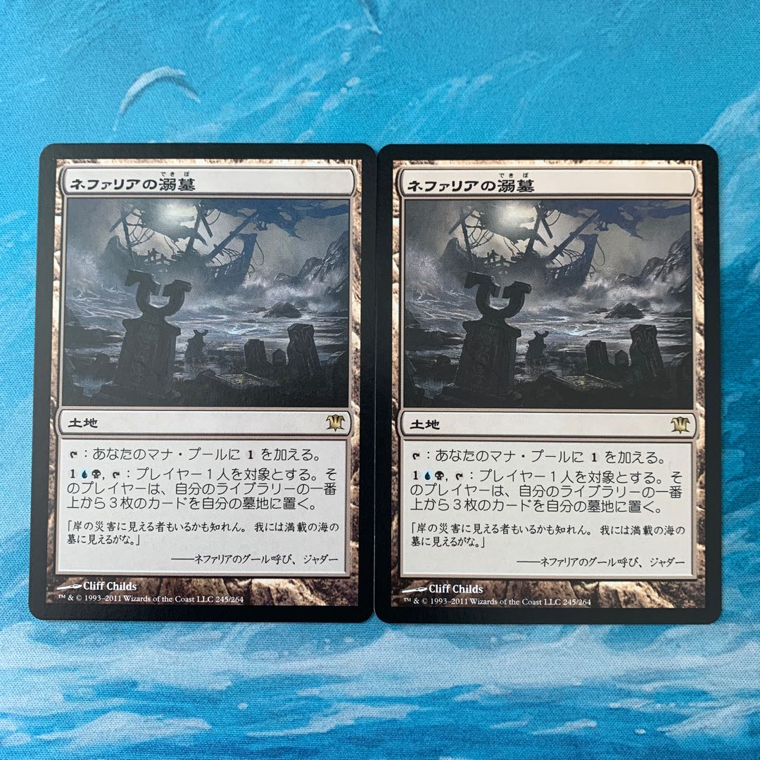 ＊MTG 2枚 ネファリアの溺墓  2枚