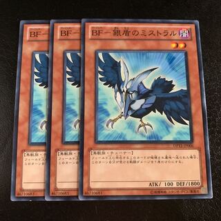 BF-銀盾のミストラル ノーマル