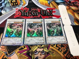 ウィンドファーム・ジェネクス デュエルターミナル 3枚セット てら