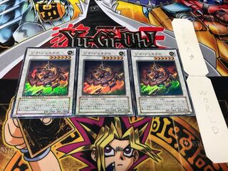 ジオ・ジェネクス デュエルターミナル 3枚セット てら