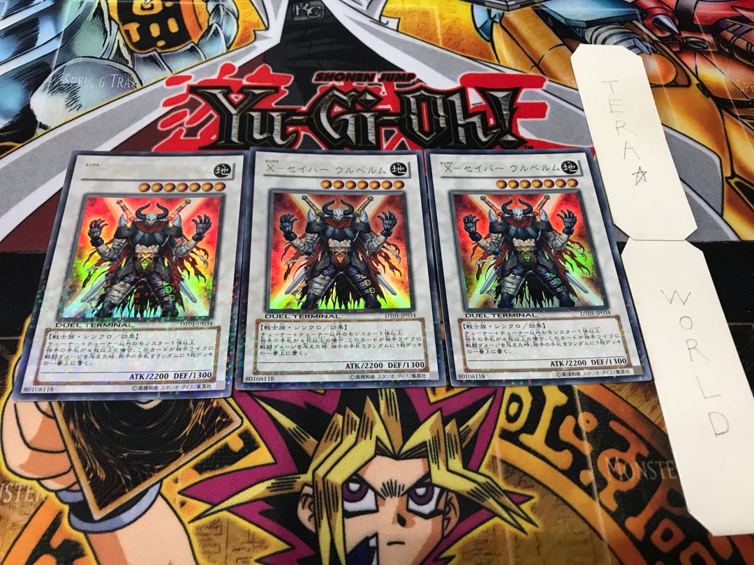 X-Saber Ur-Biancaum Duel Terminal, set of 3, Tera.