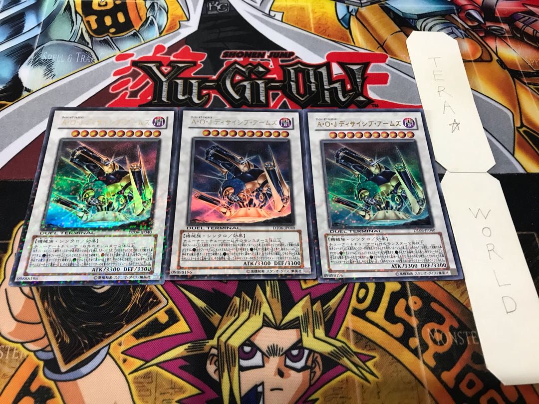 A・O・J ディサイシブ・アームズ デュエルターミナル 3枚セット てら