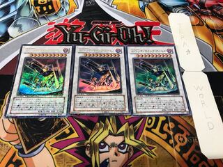 A・O・J ディサイシブ・アームズ デュエルターミナル 3枚セット てら