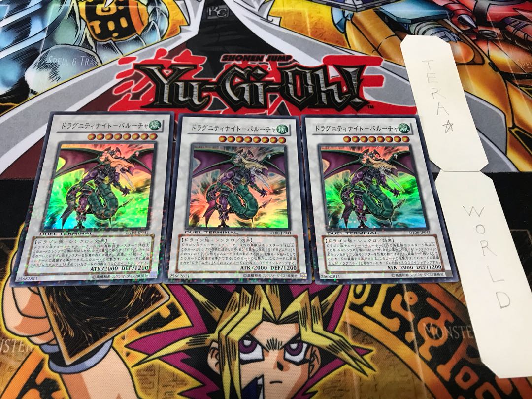 Dragunity Knight - Barucha Duel Terminal, set of 3, Tera.