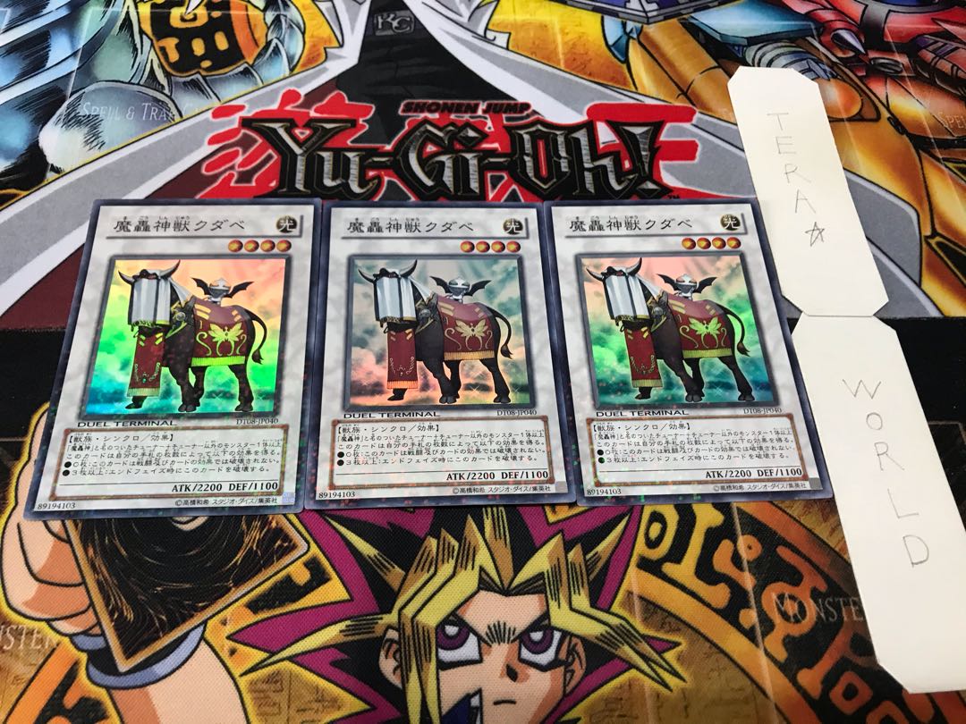 The Fabled Kudabbi Dueling Terminals, set of 3, Tera.