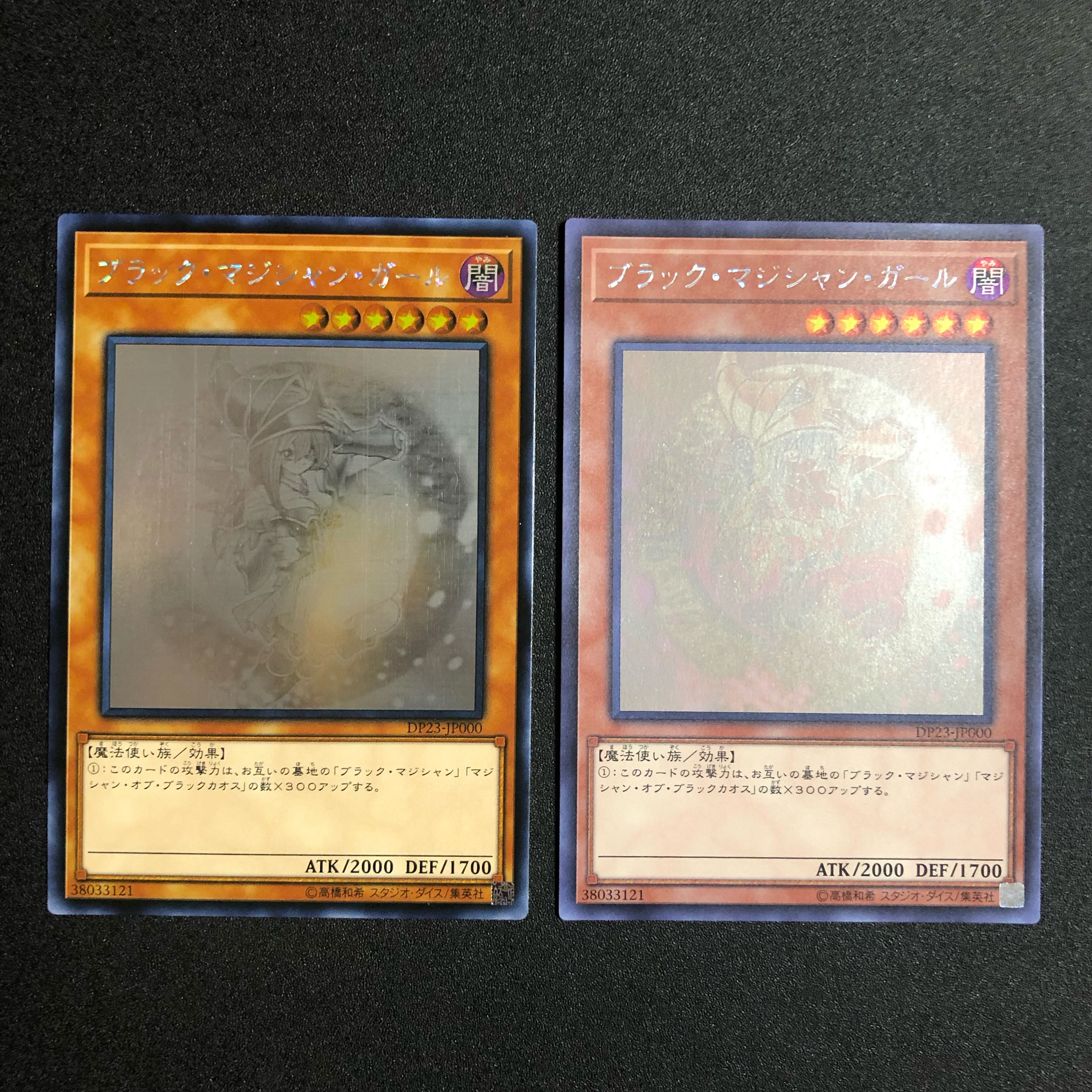 Dark Magician Girl holographic rare