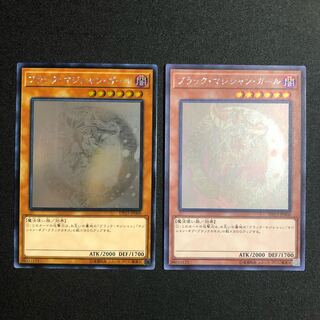 Dark Magician Girl holographic rare