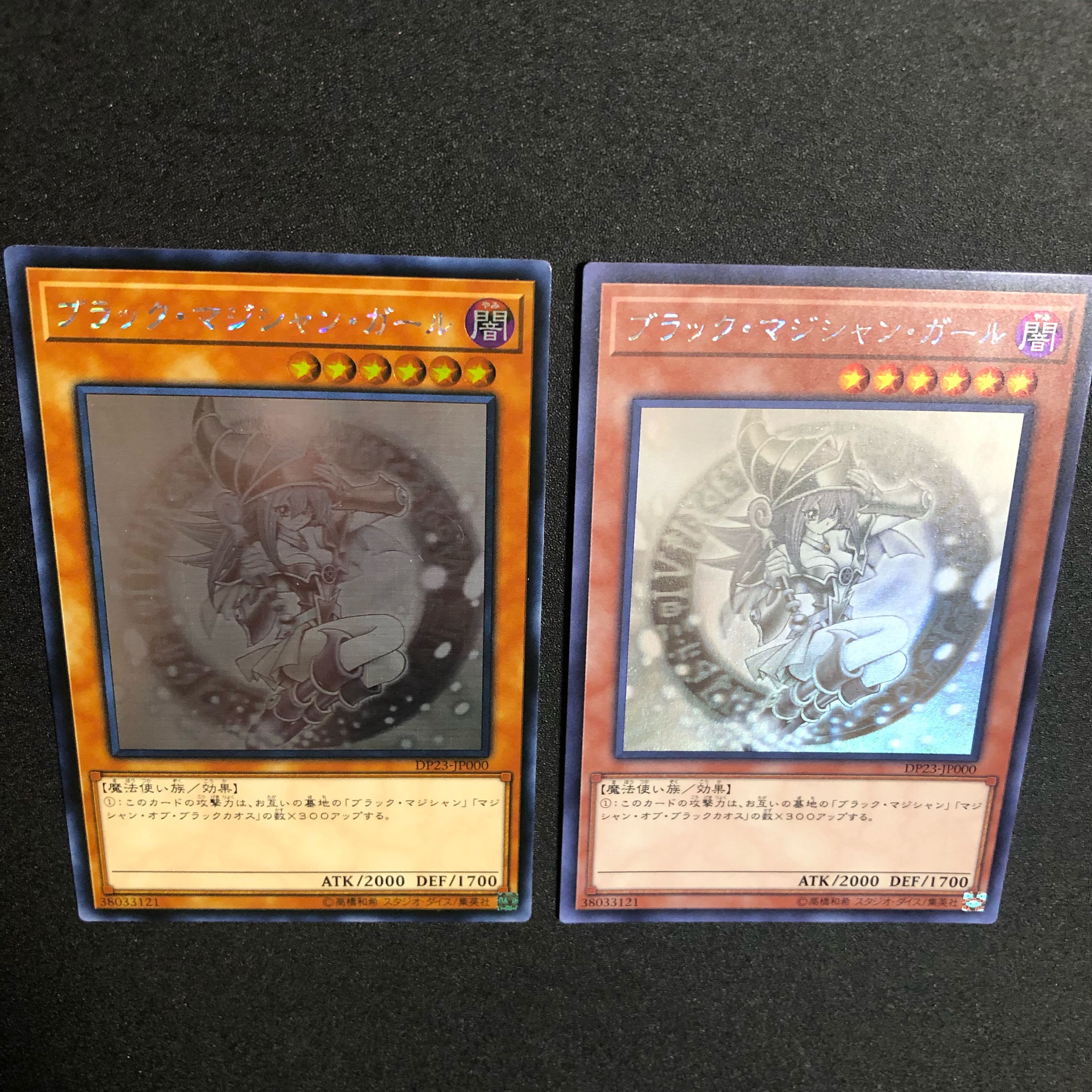 Dark Magician Girl holographic rare